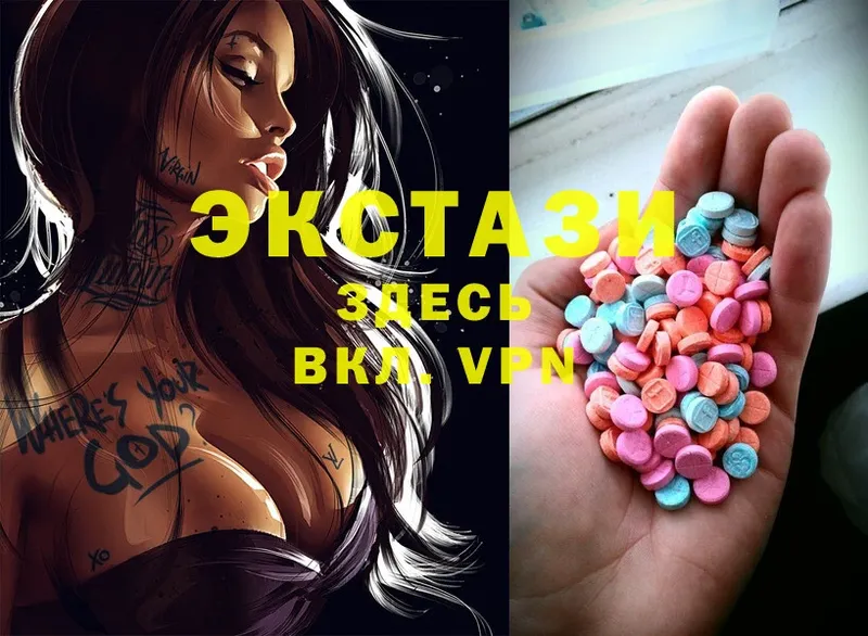 Ecstasy MDMA  Сорск 